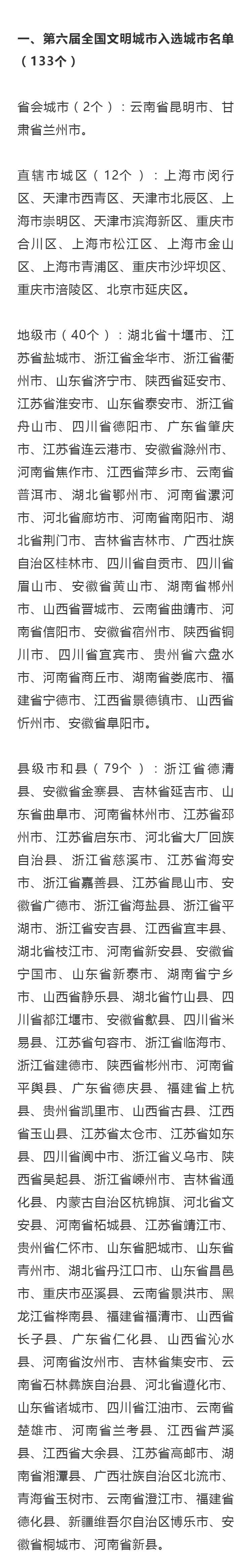 微信图片_20201111145815.png