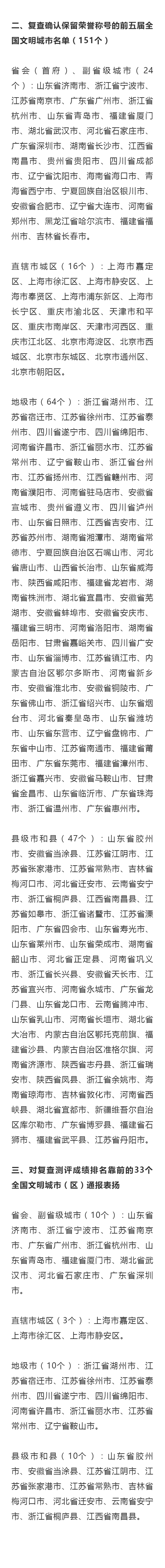 微信图片_20201111145826.png