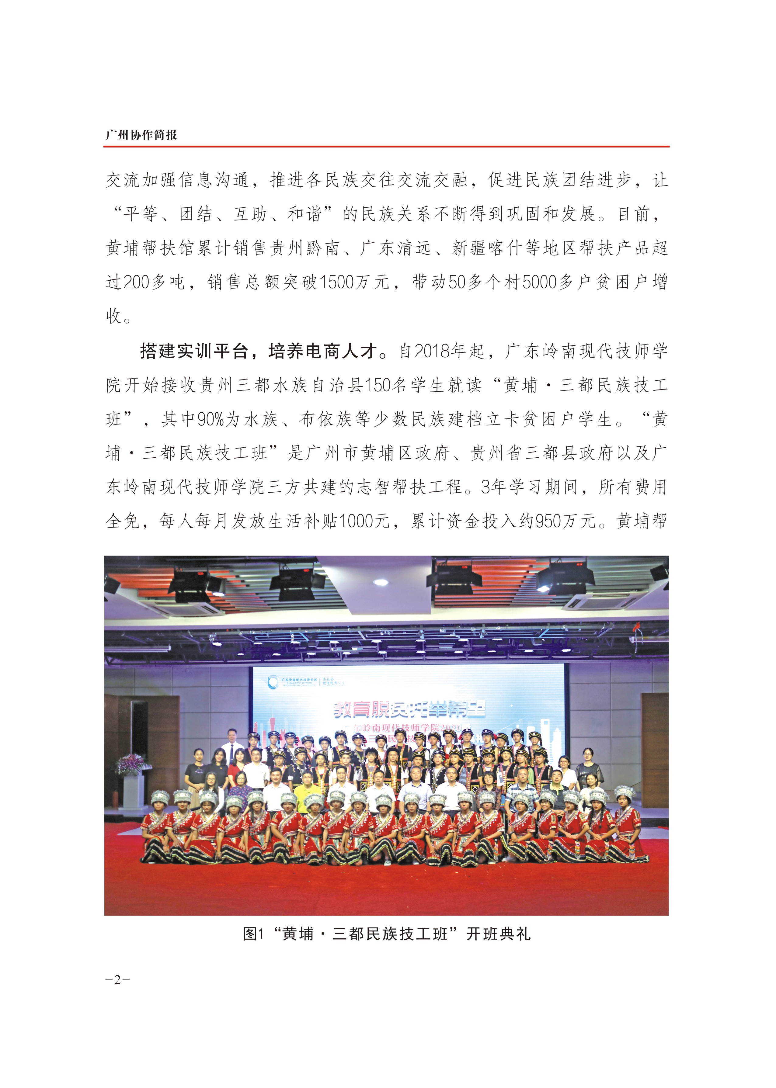 2021年第5期-2.jpg