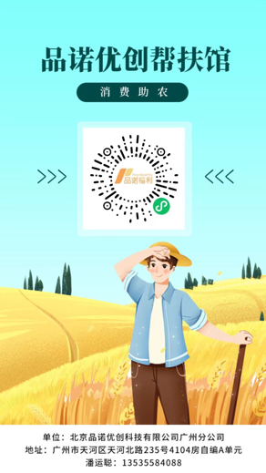 pinnuo2.png